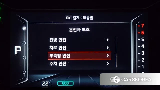 Kia The New Niro id 3259215 из Кореи 7