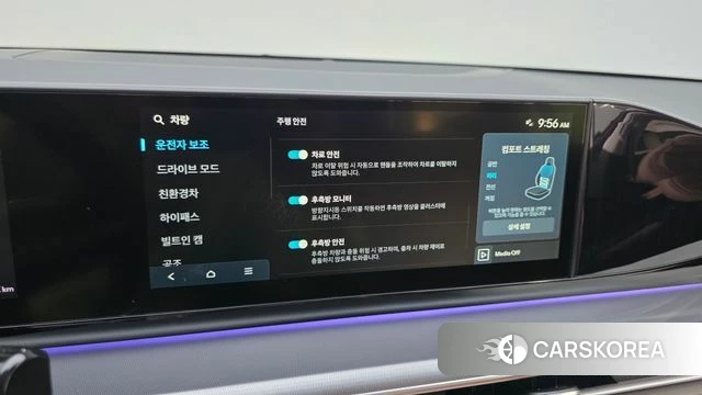Hyundai Grandeur Hybrid (GN7) id 4280404 из Кореи 7