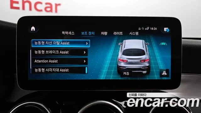 Mercedes-Benz GLC-Class X253 id 2906749 из Кореи 7