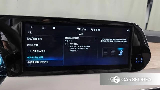 Hyundai The New Palisade id 4549463 из Кореи 7