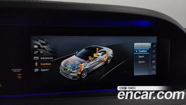 Mercedes-Benz S-Class W222 id 2713080 из Кореи 7