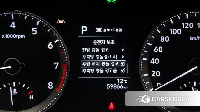 Hyundai Grandeur IG id 3363316 из Кореи 7