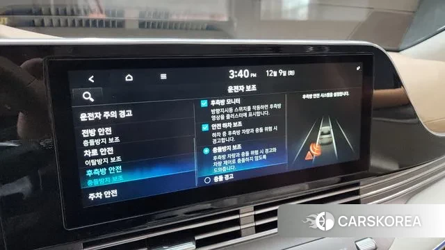 Hyundai The New Grandeur IG id 3464228 из Кореи 7