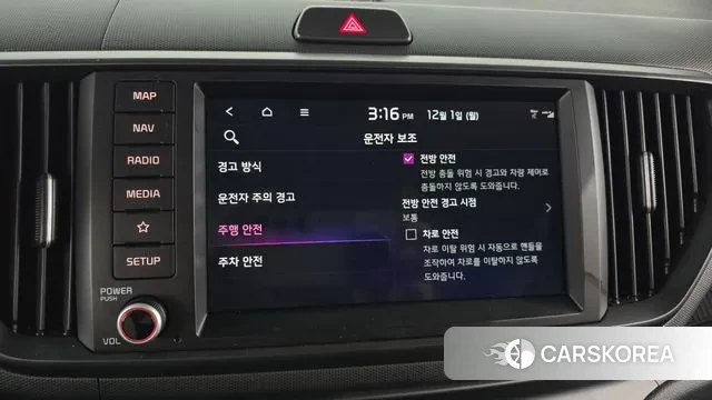 Kia The New Kia Ray id 3427003 из Кореи 7