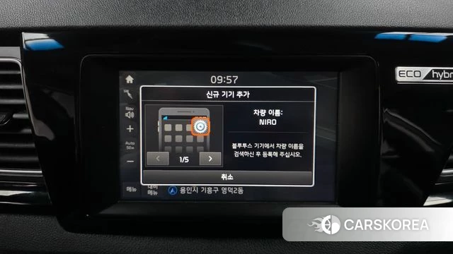 Kia Niro id 4620691 из Кореи 7