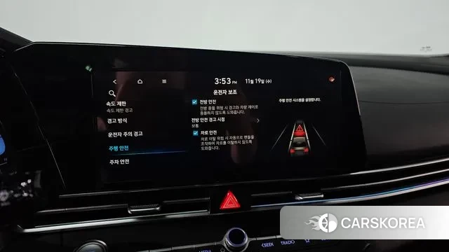 Hyundai The New Avante (CN7) id 3383075 из Кореи 7