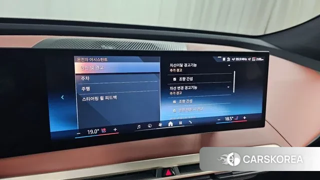 BMW iX id 3200589 из Кореи 7