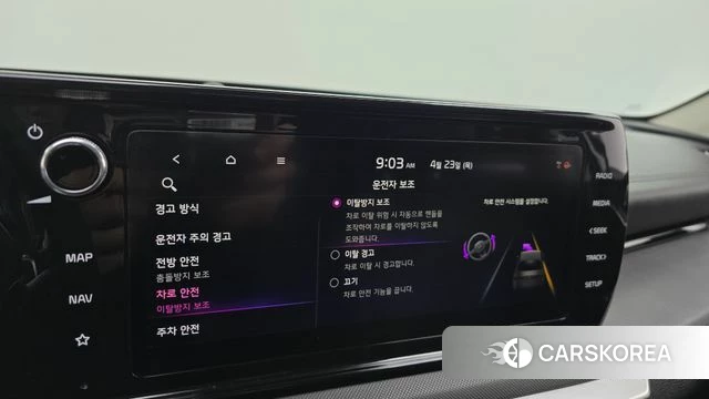 Kia K5 3rd generation id 4196615 из Кореи 7