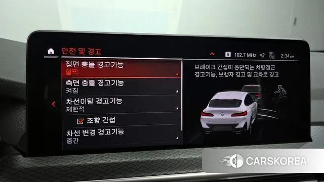 BMW X4 (G02) id 3487642 из Кореи 7