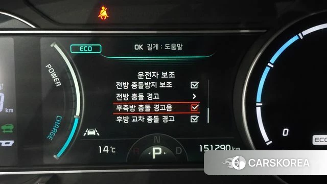 Kia Niro EV id 3872172 из Кореи 7