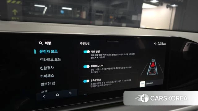 Hyundai Grandeur Hybrid (GN7) id 4940873 из Кореи 7
