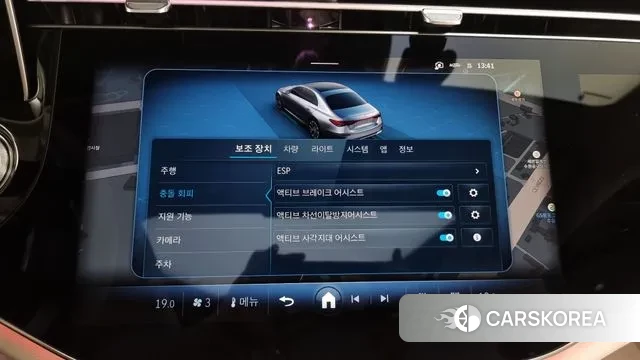 Mercedes-Benz E-Class W214 id 3195413 из Кореи 7