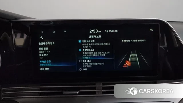 Hyundai The New Grandeur IG id 3587399 из Кореи 7