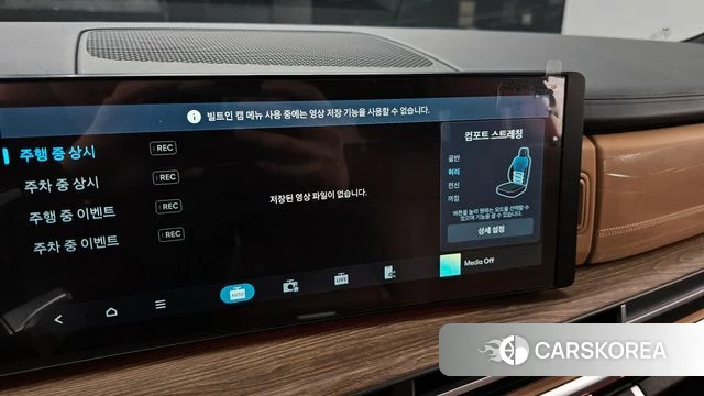 Hyundai Santa Fe (MX5) id 4186056 из Кореи 7