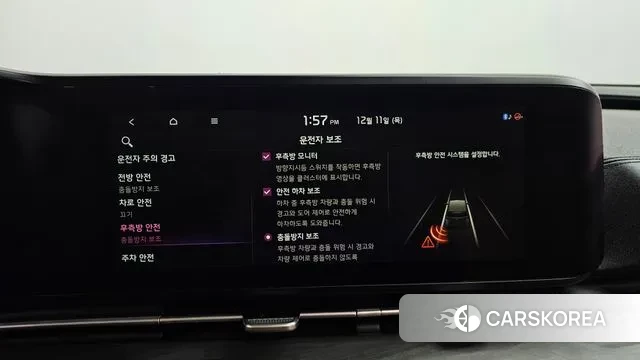 Kia Carnival 4th generation id 3468912 из Кореи 7