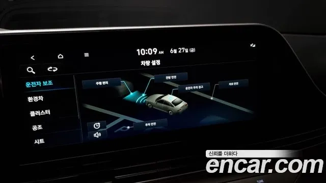 Hyundai The New Grandeur IG Hybrid id 2869285 из Кореи 7