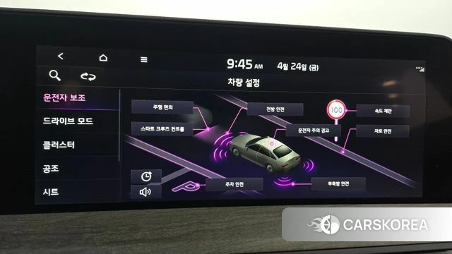 Kia K8 id 4201539 из Кореи 7