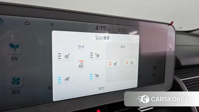 Hyundai Ionic 5 id 3586968 из Кореи 7