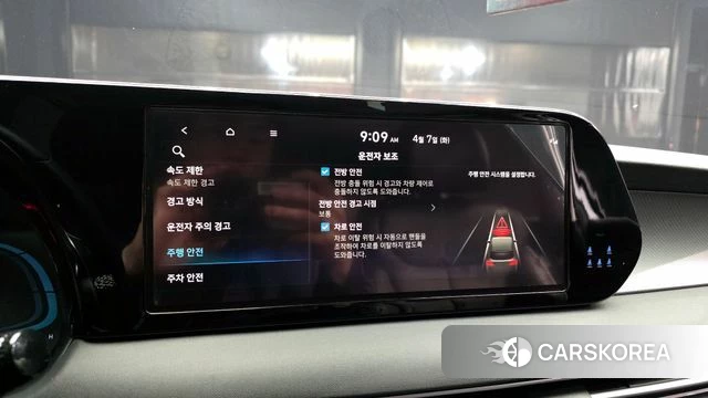 Hyundai The New Palisade id 3897680 из Кореи 7