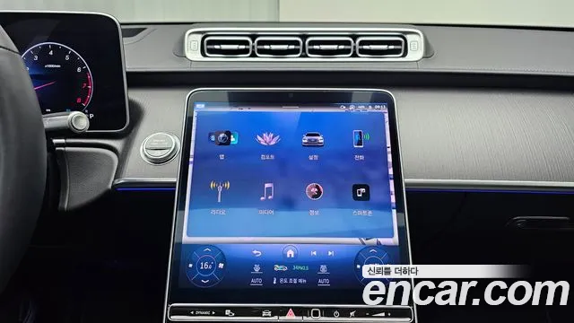 Mercedes-Benz S-Class W223 id 2836959 из Кореи 7