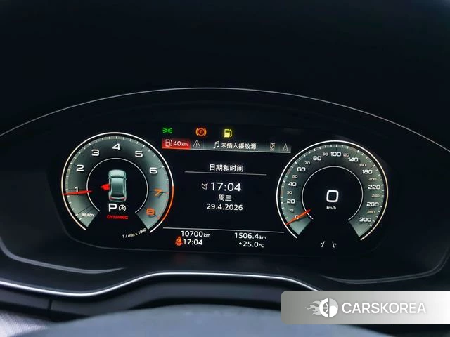 Audi Q5L id 4353766 из Китая 7