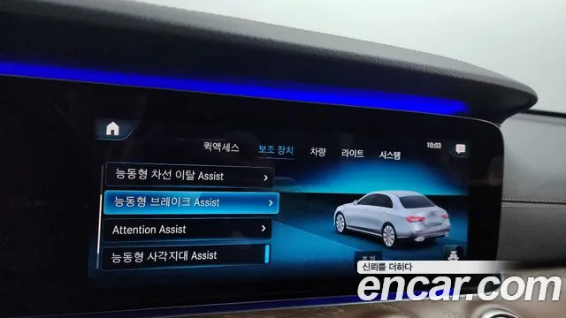 Mercedes-Benz E-Class W213 id 2722290 из Кореи 7