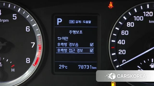 Hyundai Sonata New Rise id 4477297 из Кореи 7