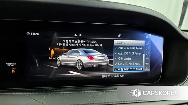 Mercedes-Benz S-Class W222 id 3646939 из Кореи 7