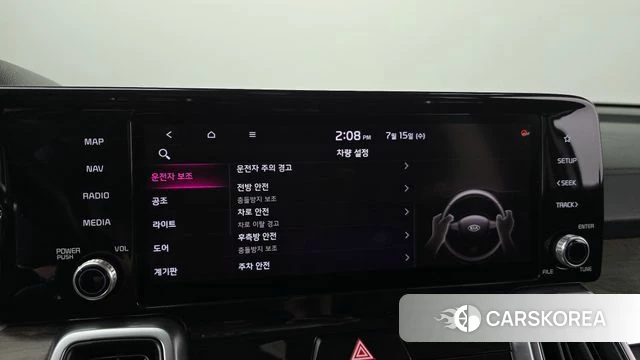 Kia Sorento 4th Generation id 4594831 из Кореи 7