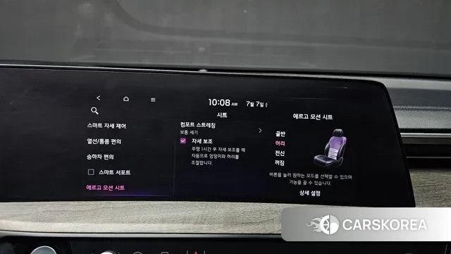 Kia K8 id 2901620 из Кореи 7