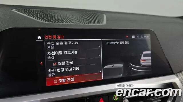 BMW 3 Series (G20) id 2955991 из Кореи 7