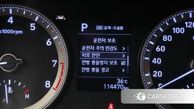 Hyundai Grandeur IG id 4626328 из Кореи 7