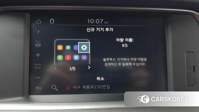 Kia The New K5 2nd generation id 4581629 из Кореи 7