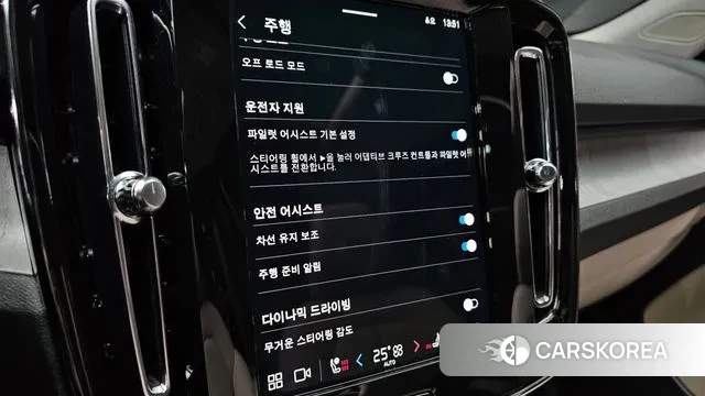 Volvo XC40 id 3382977 из Кореи 7