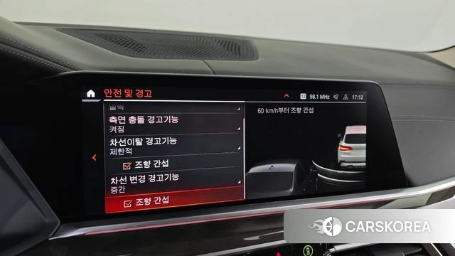 BMW X5 (G05) id 3877655 из Кореи 7