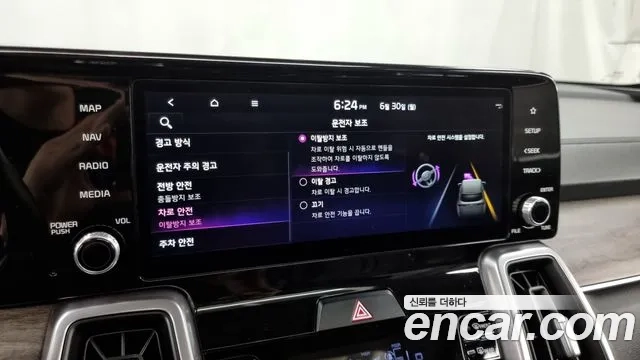 Kia Sorento 4th Generation id 2874675 из Кореи 7