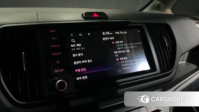 Kia The New Kia Ray EV id 3310510 из Кореи 7