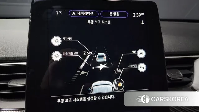 Renault Korea (Samsung) XM3 id 3654199 из Кореи 7