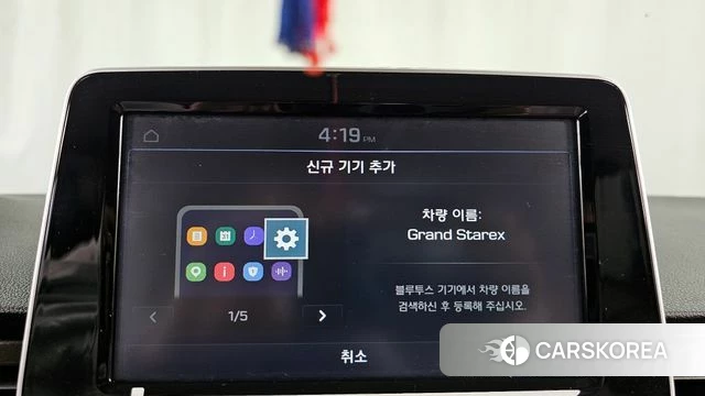 Hyundai The New Grand Starex id 4232836 из Кореи 7