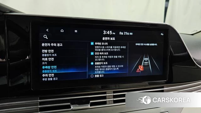 Hyundai The New Grandeur IG id 4731320 из Кореи 7