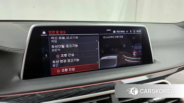 BMW 7 Series (G11) id 3812393 из Кореи 7