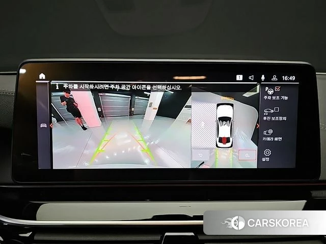 BMW 5 Series (G30) id 4507207 из Кореи 7