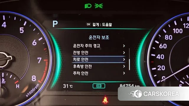 Hyundai Palisade id 3044912 из Кореи 7