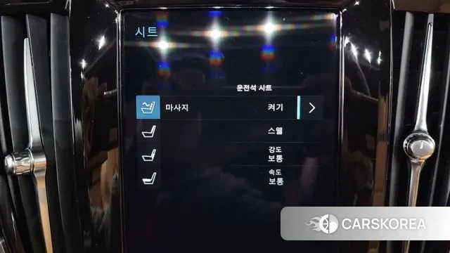 Volvo S90 id 3483783 из Кореи 7