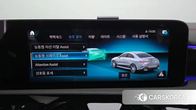 Mercedes-Benz CLA-Class C118 id 3934248 из Кореи 7