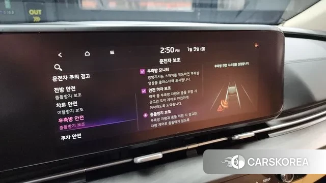 Kia Carnival 4th generation id 3567699 из Кореи 7