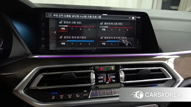 BMW X5 (G05) id 2979800 из Кореи 7