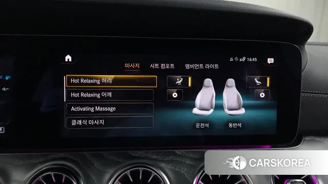 Mercedes-Benz AMG GT id 3405301 из Кореи 7