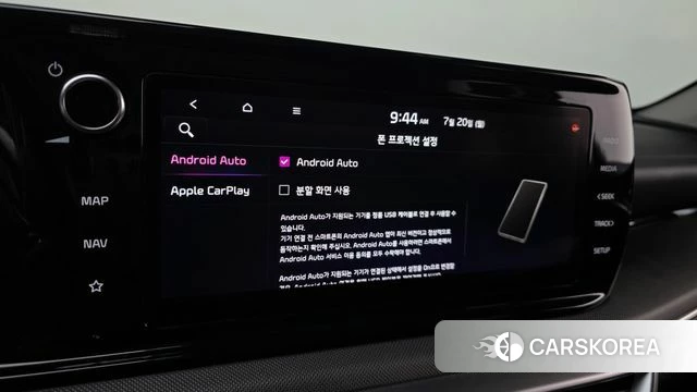 Kia K5 3rd generation id 4604309 из Кореи 7