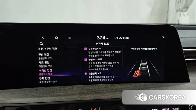 Kia K8 Hybrid id 3289354 из Кореи 7